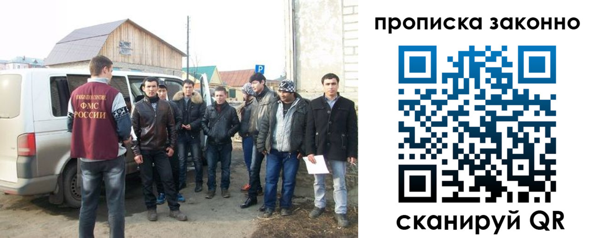прописка паспорт в Менделеевске