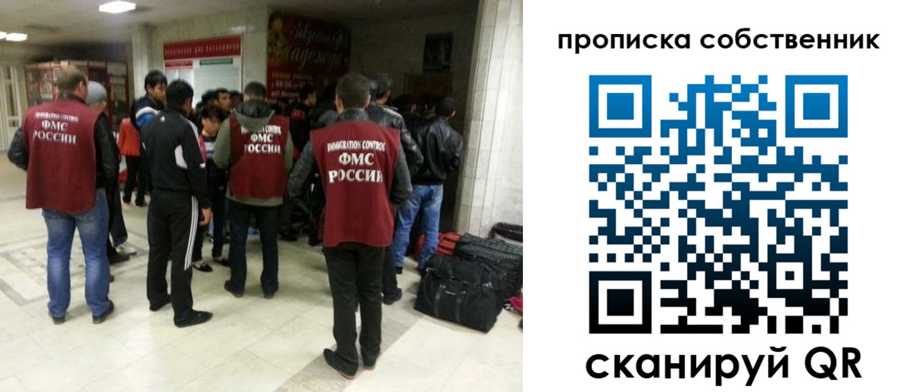 временная регистрация для всех в Менделеевске