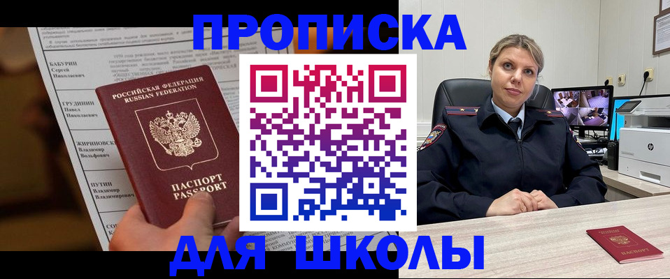 регистрация в Менделеевске